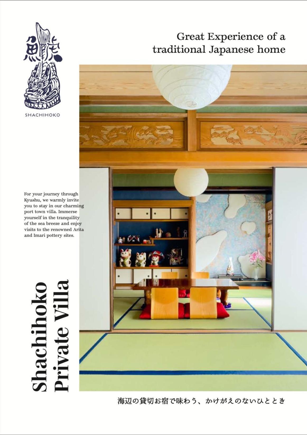 Shachihoko 海辺の一棟貸切ヴィラ しゃちほこ Imari Exteriér fotografie